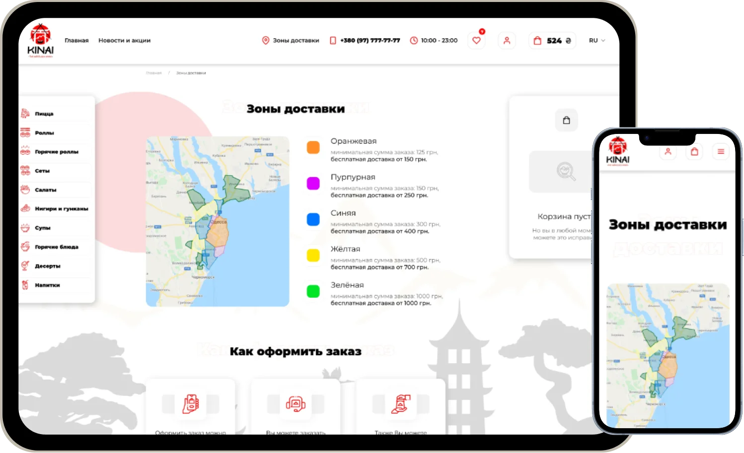 Оформление заказа без дополнительных уточнений