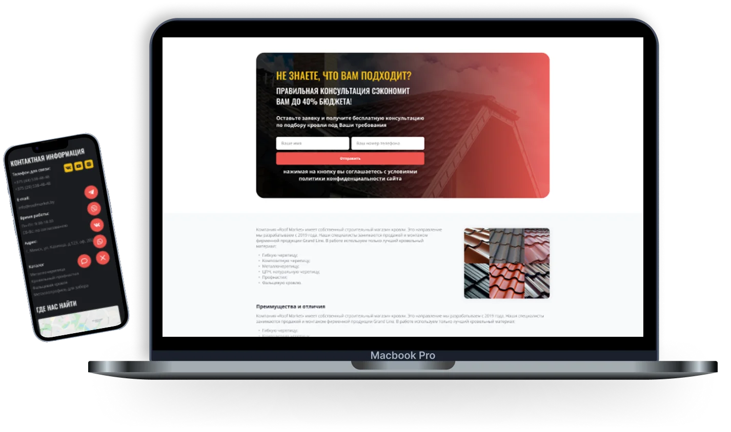 Довгі SEO-сторінки без перевантаження читача