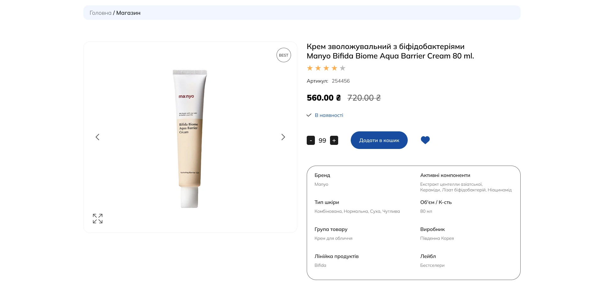 Перший екран: візуальна привабливість та ціна