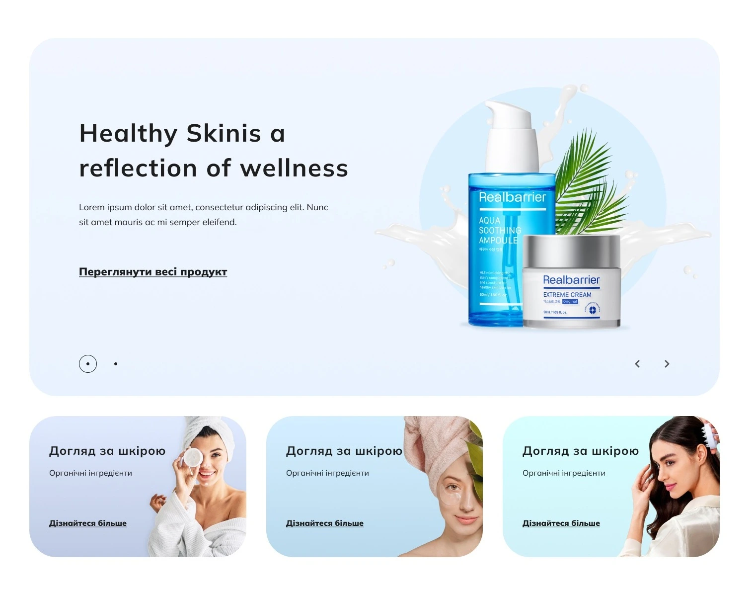 Анатомія ідеальної картки товару: 10 елементів, що збільшують продажі