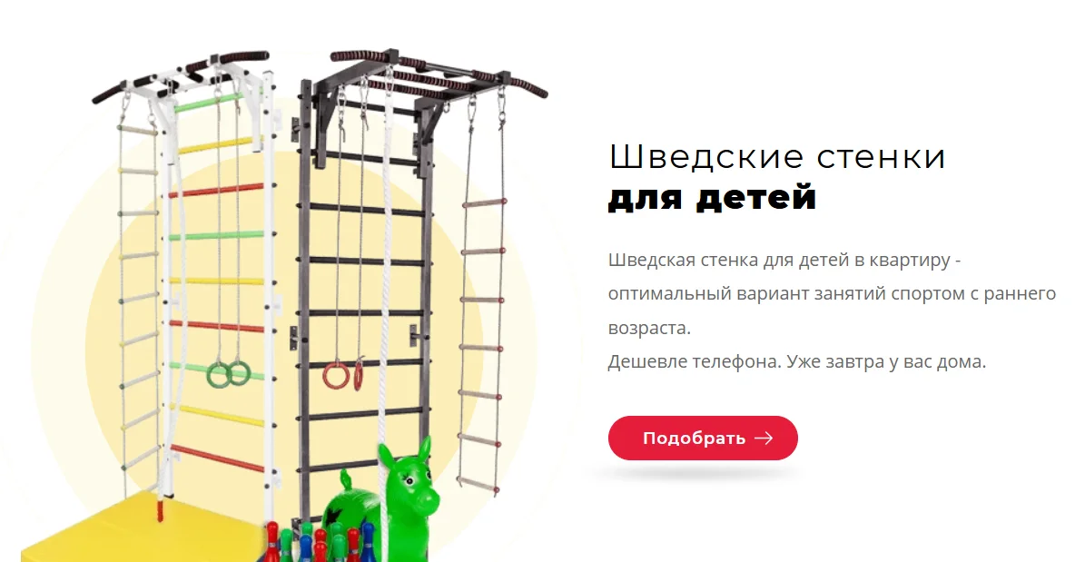 Как магазин работает со смартфона