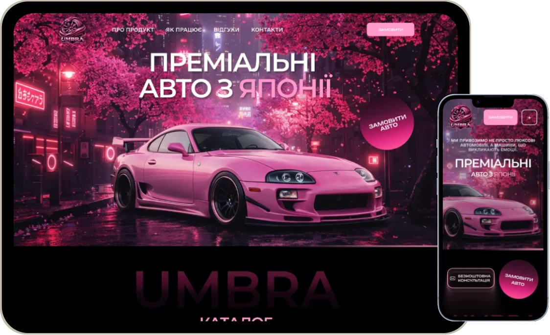 Кому підійде подібний підхід