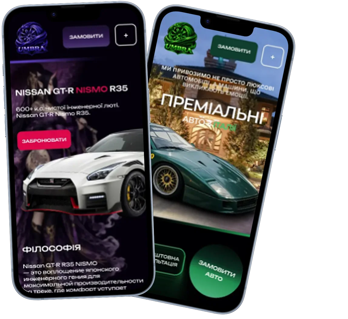 Мобільна версія сайту автошоуруму UMBRA з темною палітрою і великими фото авто