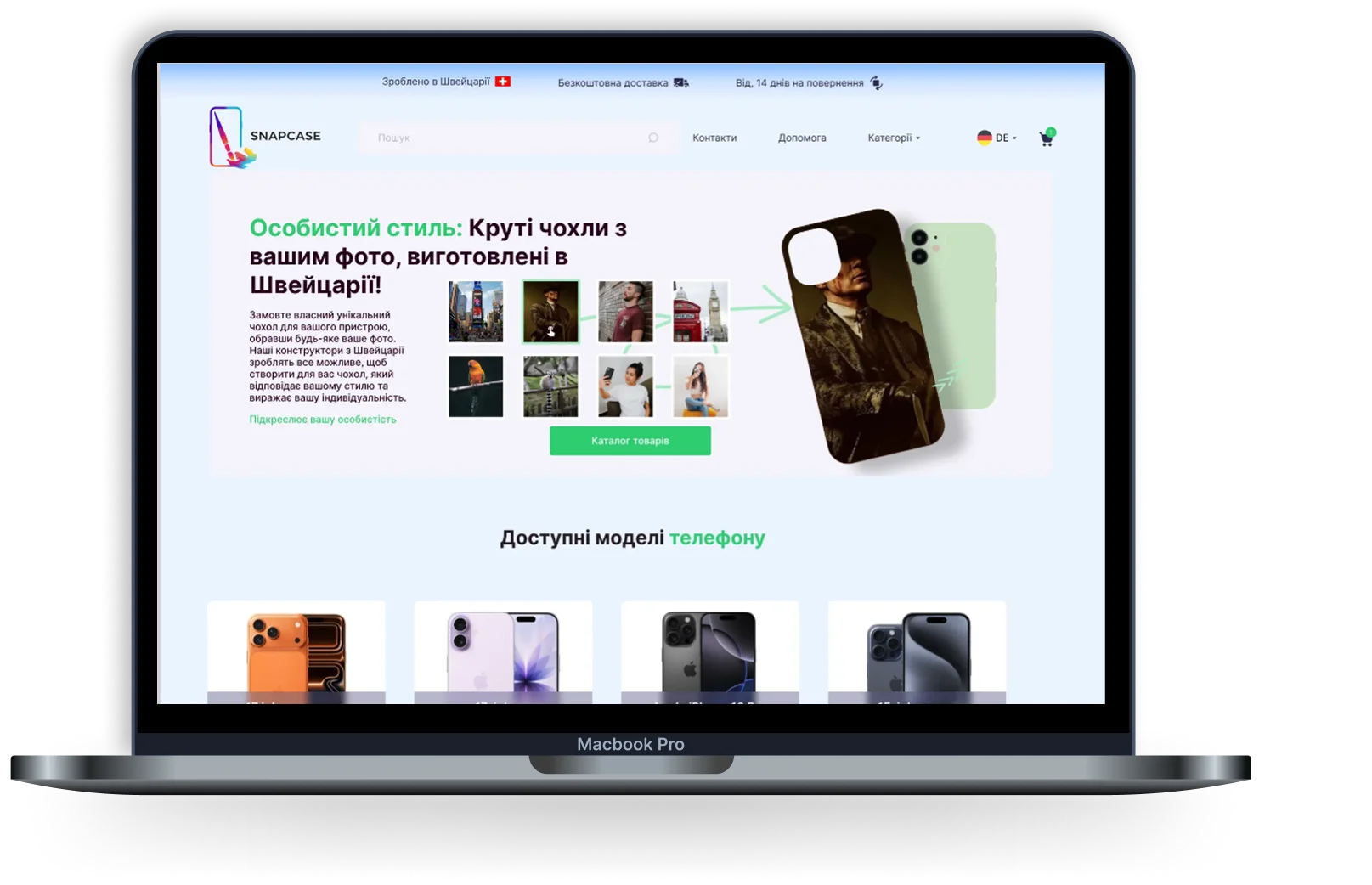 Якому бізнесу підійде подібна платформа