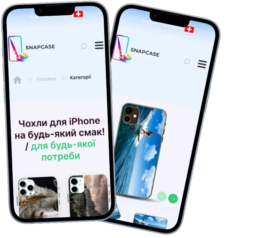 Мобільна версія, зручна для творчості на ходу