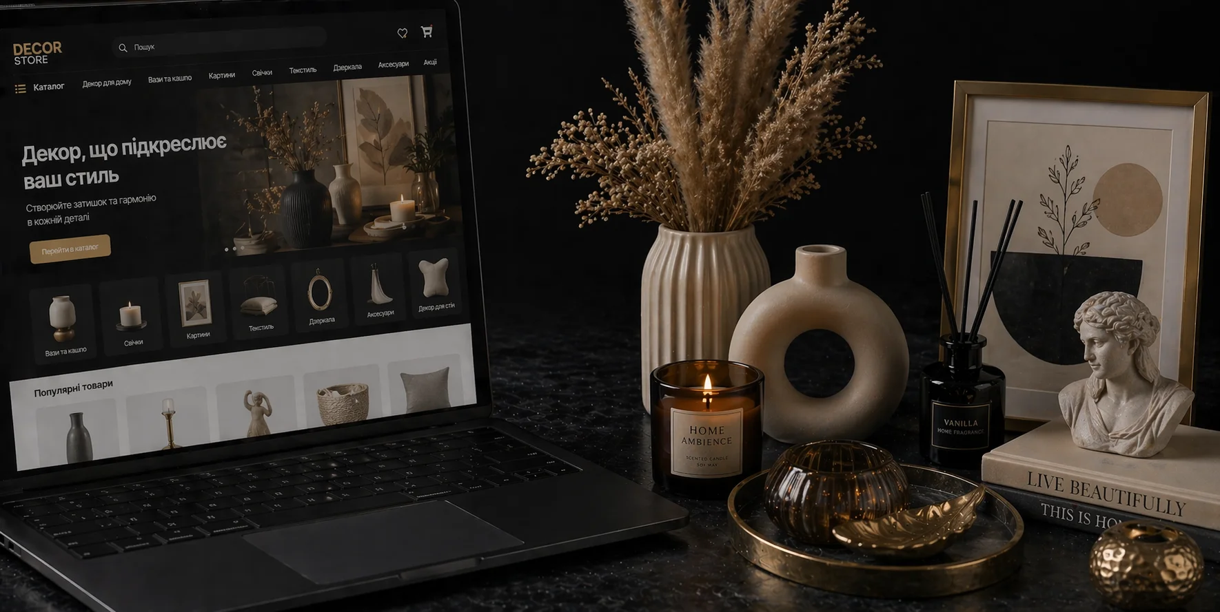 Розробка інтернет-магазину декору: продажі через натхнення і стиль інтер'єру. Від професіоналів студії kliox