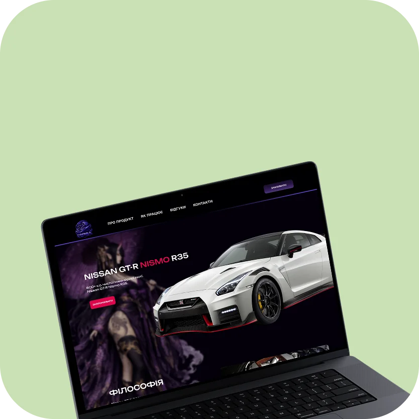 Landing page для інтернет-магазину
