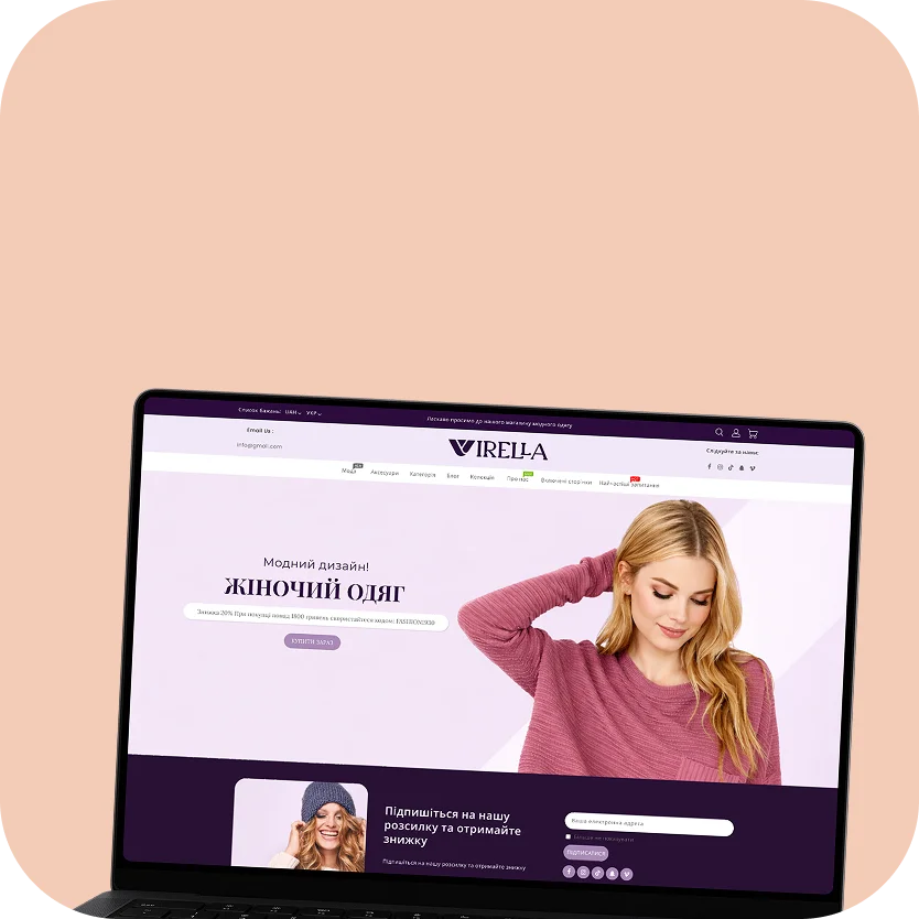 Автоматизація інтернет-магазинів