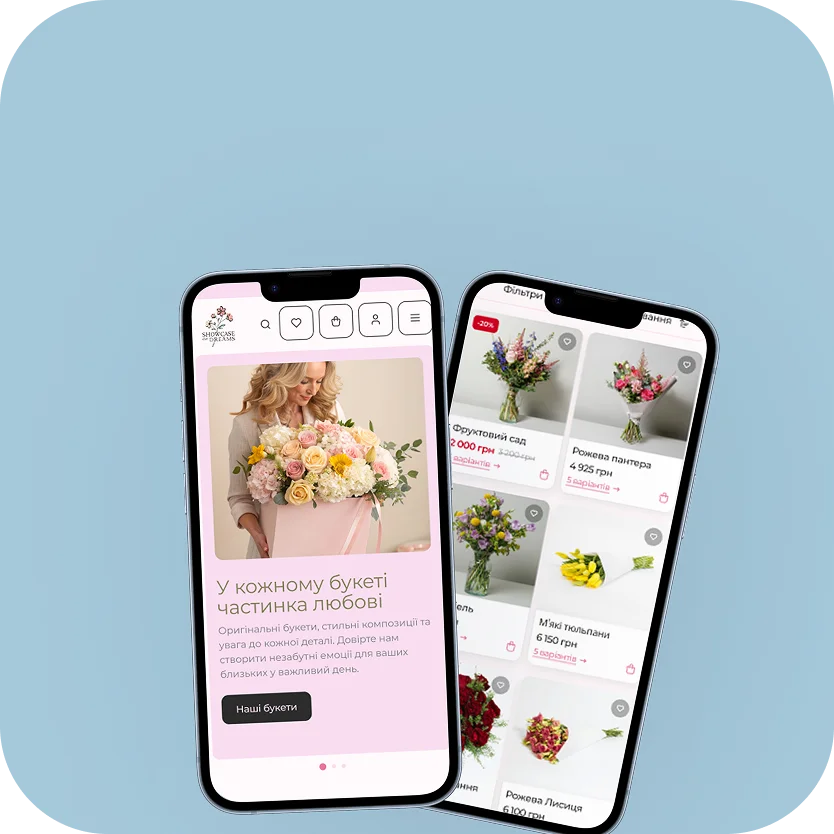 B2B портал та оптовий кабінет