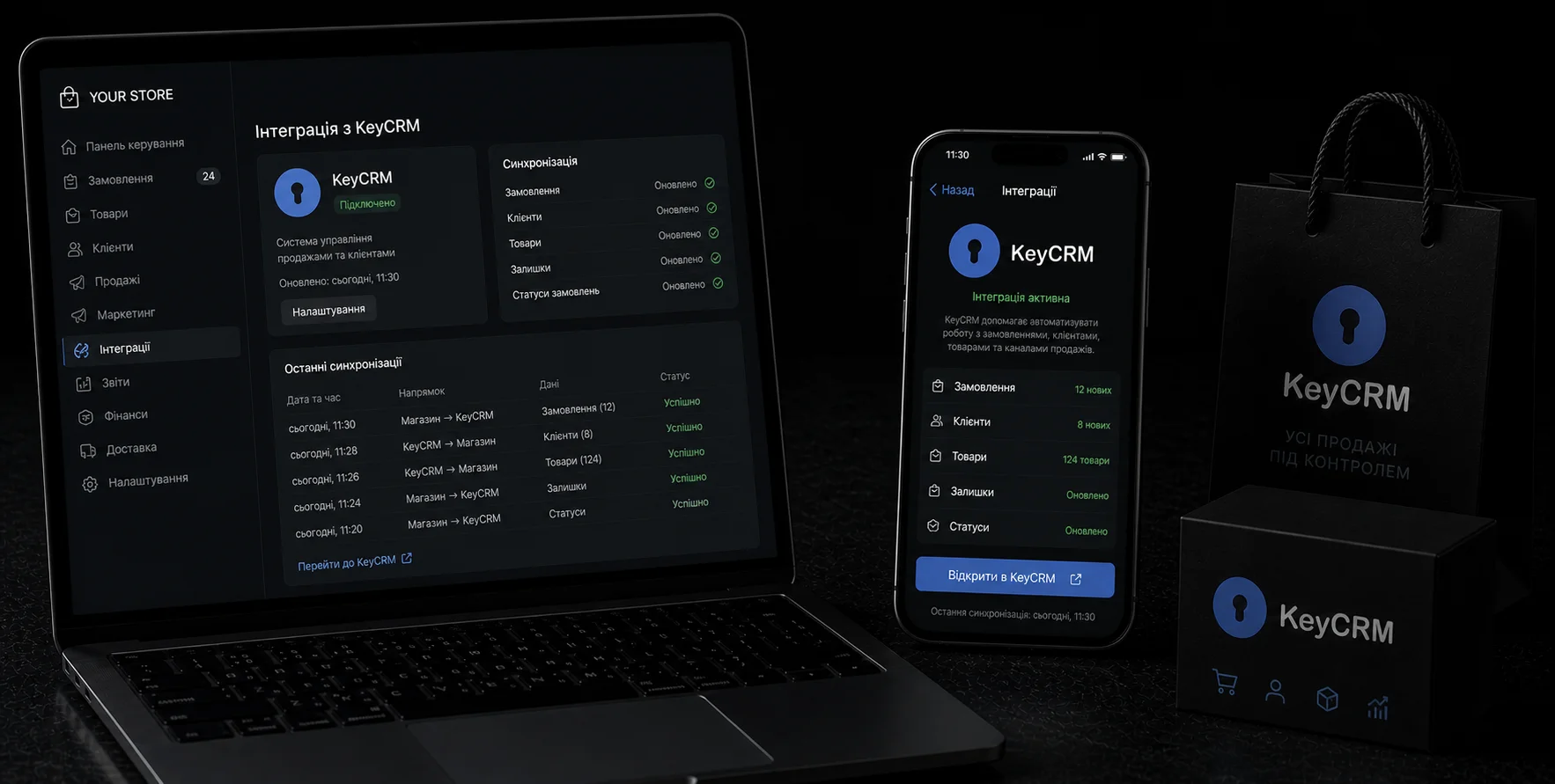 KeyCRM для інтернет-магазину: всі замовлення і чати в одному вікні. Від професіоналів студії kliox