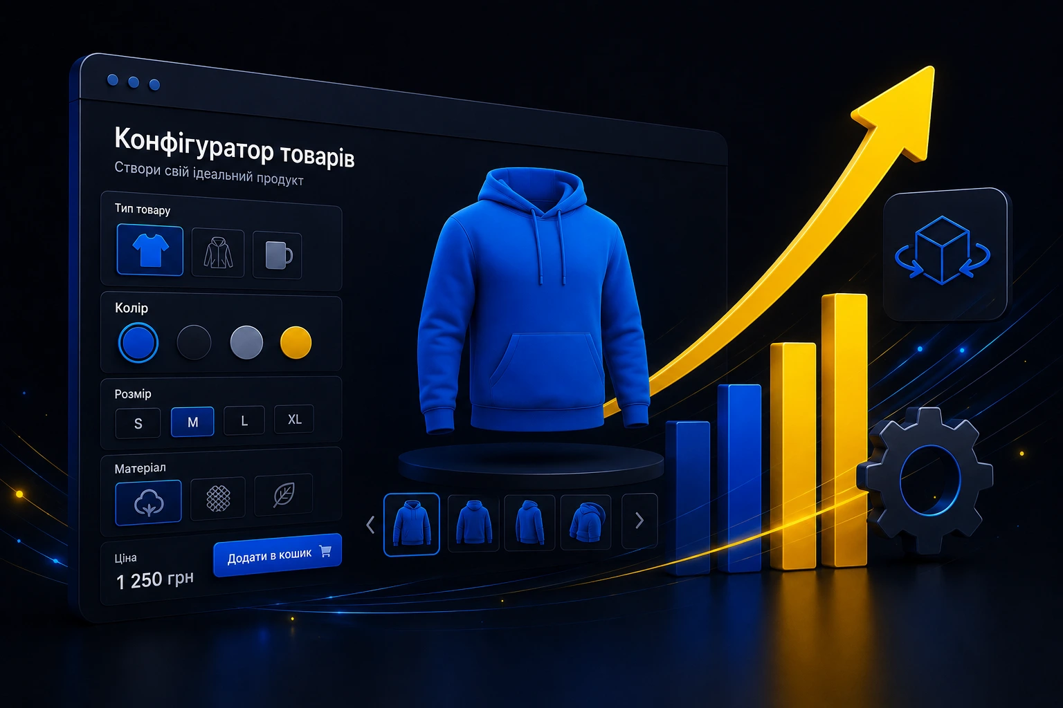 Як конфігуратор підняв конверсію меблевого магазину на 34% і вдвічі скоротив повернення. Від компанії kliox